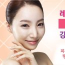 강남레쥬베의원 이미지