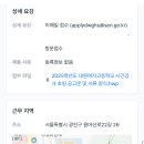 대원여자고등학교 Daum카페
