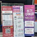 삐까뻔쩍세차장 | [경기/오산] 오산24시 노브러쉬 세차장 올댓워시 오산점 프리미엄코스 내돈내산 솔직 후기