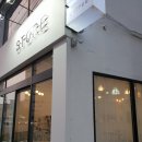 민영플라워 이미지