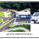 오케이자동차정비 이미지