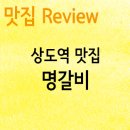 신 성모약국 이미지