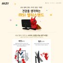 멀티아이컴퓨터 이미지