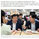 대통령실 점심 메뉴는 모둠회와 고등어구이 이미지