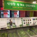 정가대박집 이미지