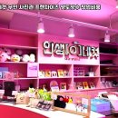 인생네컷 - 동구 동대전로 169 | 인생네컷