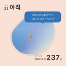 오발탄(주)에이치알푸드 | 마리니와 함께한 5개월👼🏻🤍