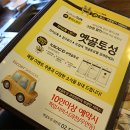 옛골토성 이미지