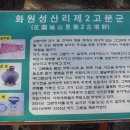 화원유원지 이미지