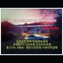 {김해공장매매}120만원급매{김해생림공장매매정보}김해생림한림공장매매 김해타운부동산*********** 이미지