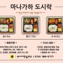 슬로우하우스