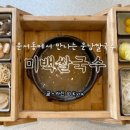 흰바위로L 이미지