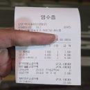 박가네짜장