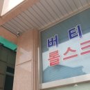 화성지물포