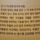 청해진