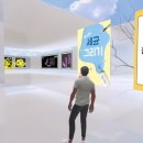 (23.05.11) 청주동화초, AR/VR활용 메타버스 수업으로 미래교육 앞당겨 - 청주일보 이미지