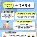 두바퀴랑위드사회적협동조합