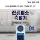 윌비던