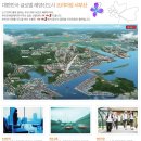 신항만도로 이미지