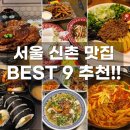 아콘스톨