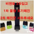 베이프랩 면목점