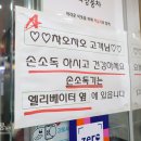 차오차오(강일점) 이미지