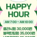 가정 엔시티타워 이미지