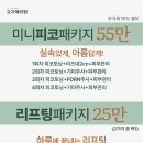 오가예의원 네이버블로그