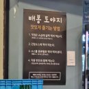 배봉도야지 이미지