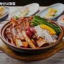 수제국수(부산시청점) | 거제역 고기집 수제국수 부산시청점 솔직후기｜맛·가격·영업시간·주차까지 정리!