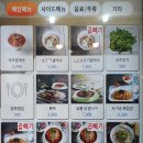 미스사이공신촌역점 티스토리