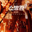 ㈜바이포엠스튜디오 이미지