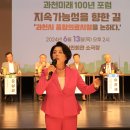 미래종합시스템 이미지