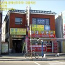 태경행정사 사무소 이미지