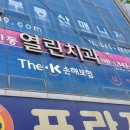 전상용치과의원 이미지