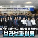 거창경찰서 이미지