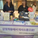 두루두루협동조합