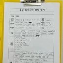 Ers25 A: Mysterios Monster 3 (7/11) 이미지