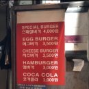 세븐일레븐이태원2호점
