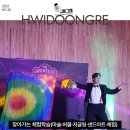 장덕초등학교 이미지