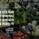 유재하농장 이미지