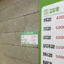 UR-[둔야로]-상-2 | 의정부시청역 맛집 ) 혼밥하기 좋은 연두식탁 2번 방문후기