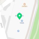스피드메이트 이마트동탄점 이미지