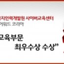 한국교육평가개발원 이미지