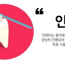 플러스치과의원 이미지