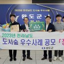 완도수목원 가로수길 중앙통신뉴스