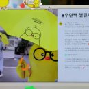 20분의기적 이미지