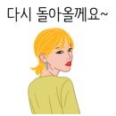 앗싸점핑다이어트