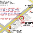 하카전자담배신당 이미지
