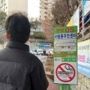 서림동주민센터 | 임장 (1) 신림현대아파트 - 서울에서 6억대로 살 수 있는 대단지 아파트